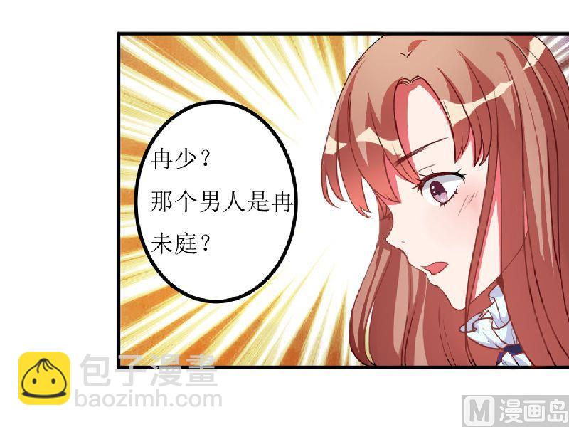 第2话 上车-第2话