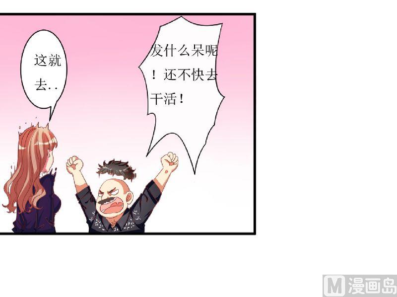 第2话 上车-第2话