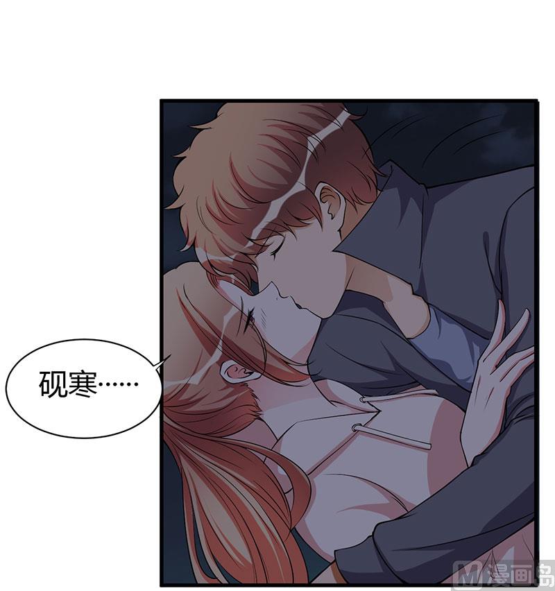 第102话 我们在一起-第102话