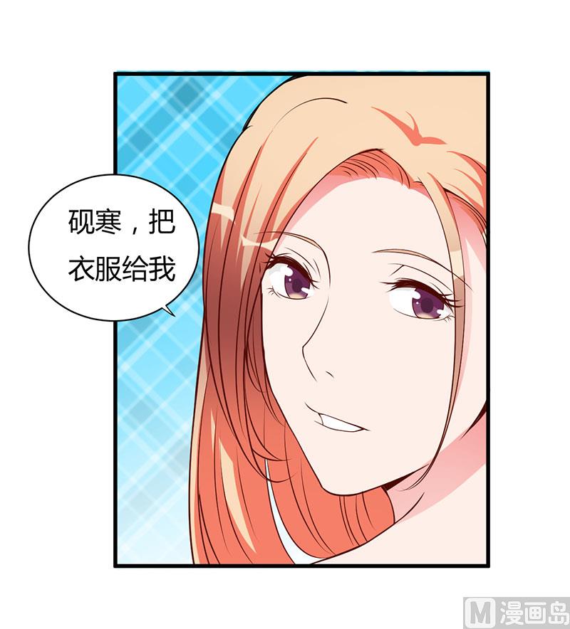 第102话 我们在一起-第102话