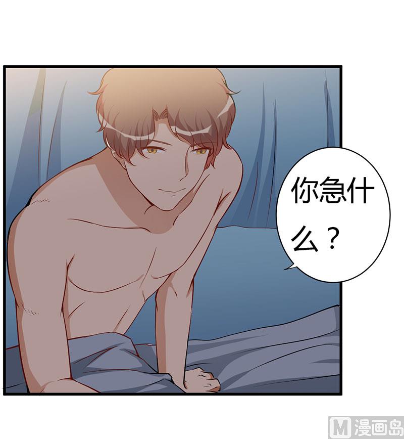 第102话 我们在一起-第102话