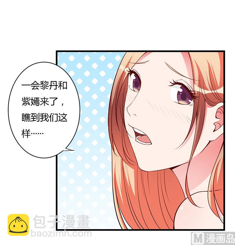 第102话 我们在一起-第102话