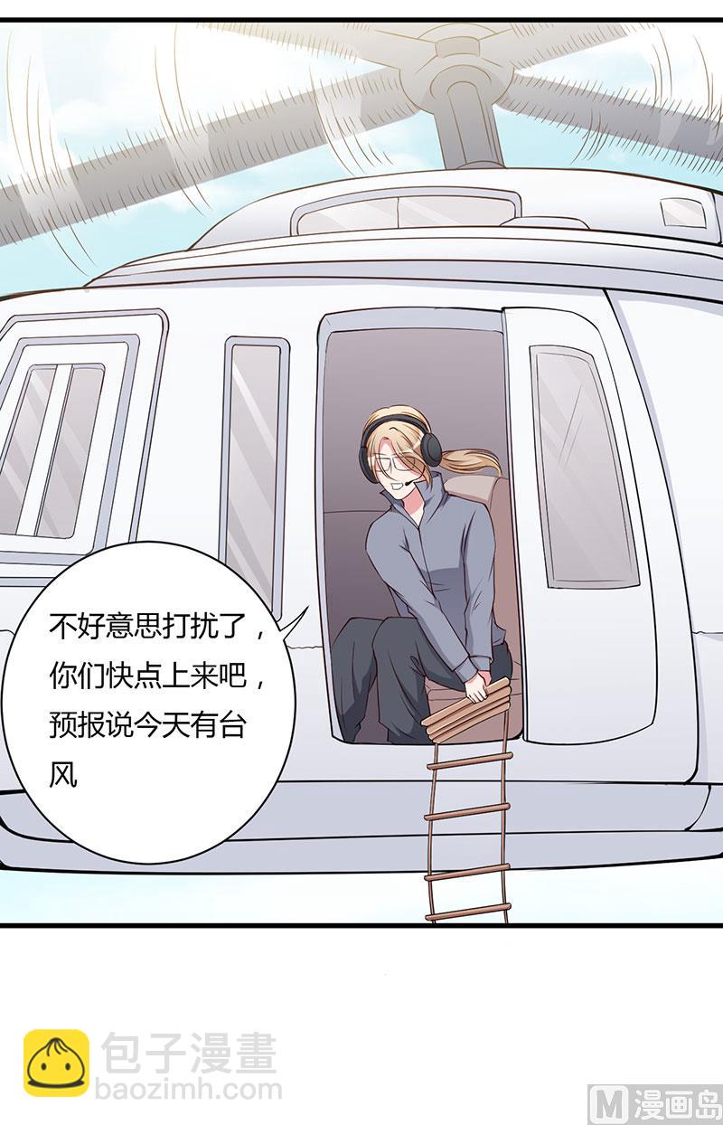 第102话 我们在一起-第102话