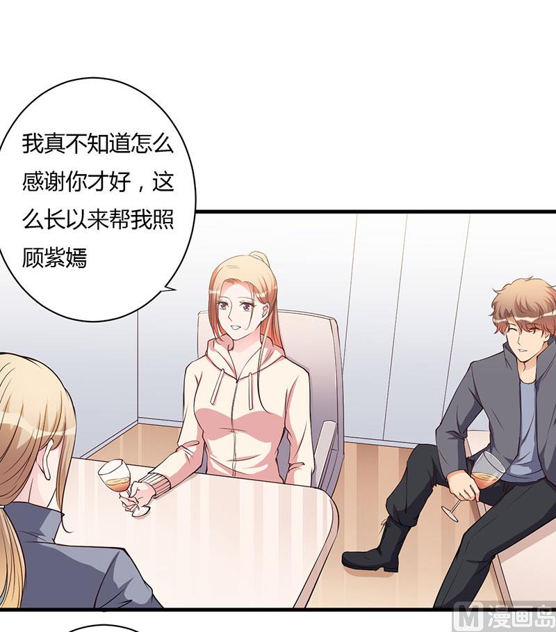 第102话 我们在一起-第102话