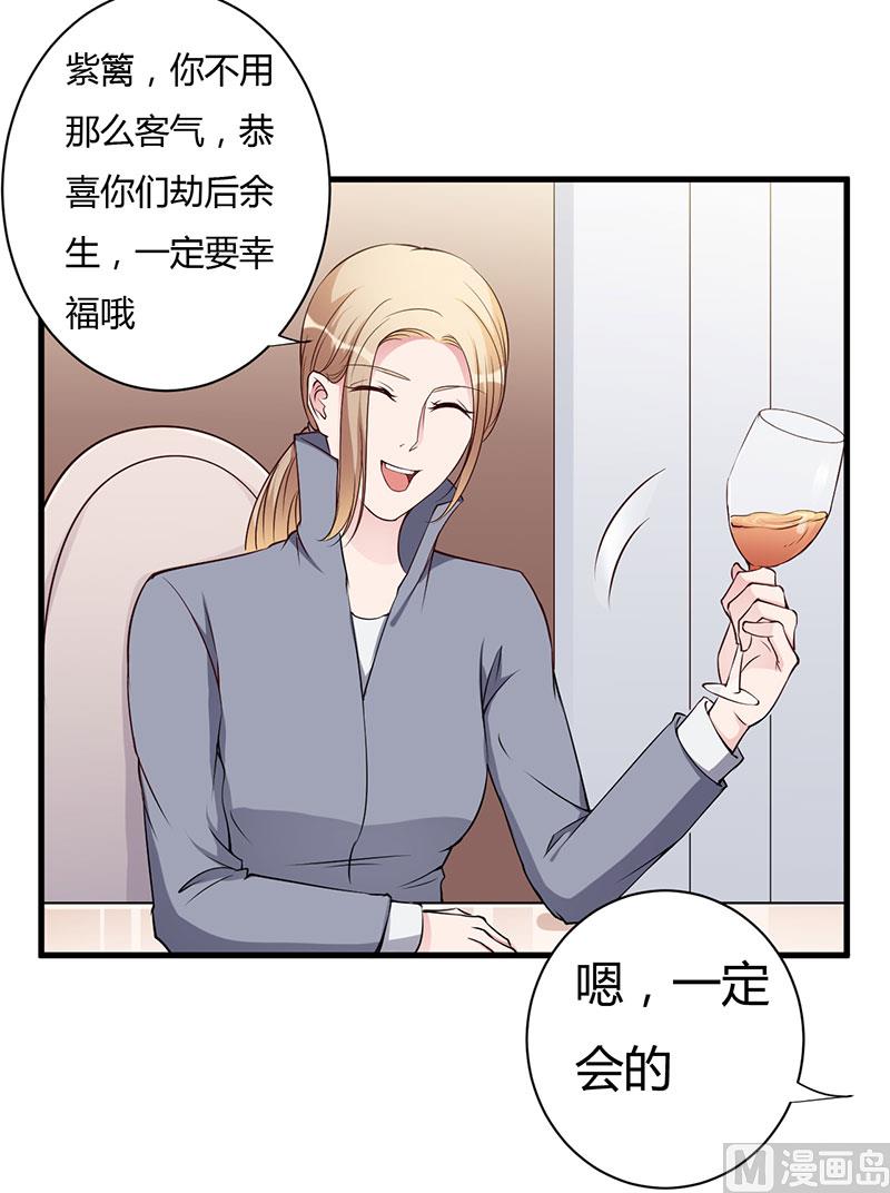 第102话 我们在一起-第102话