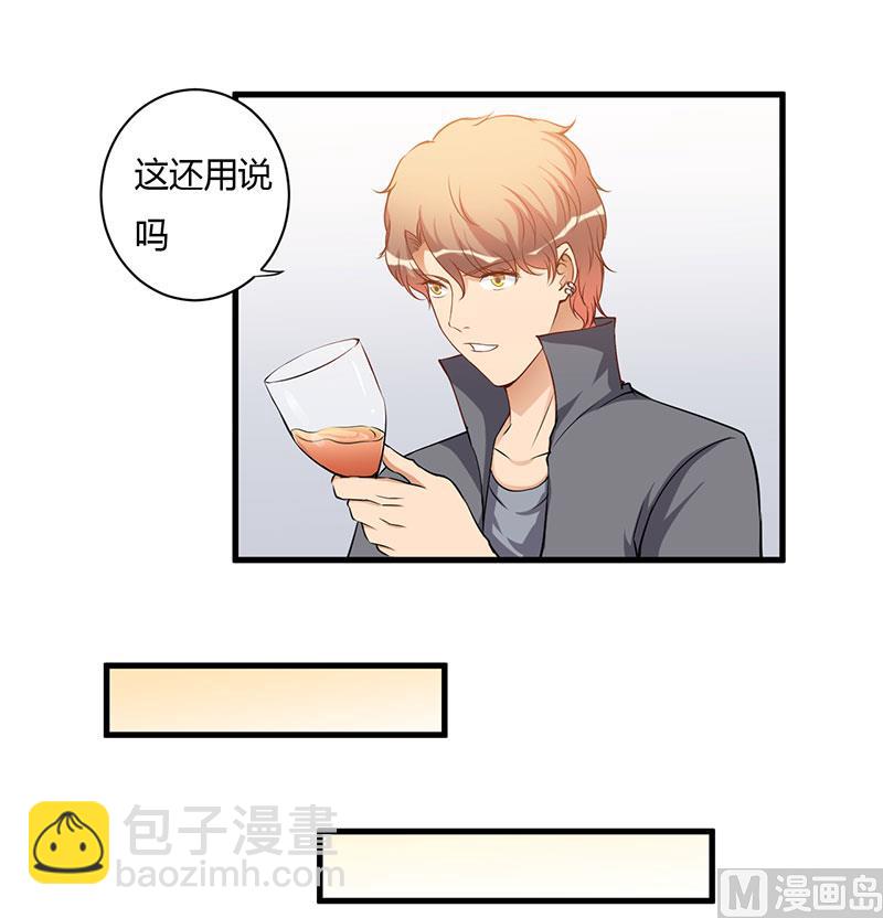 第102话 我们在一起-第102话