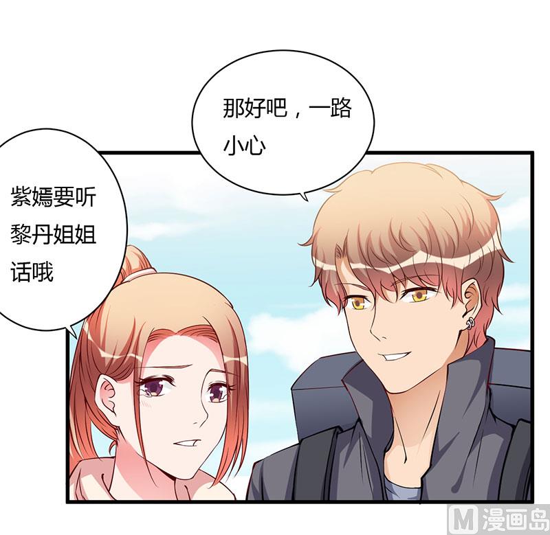 第102话 我们在一起-第102话