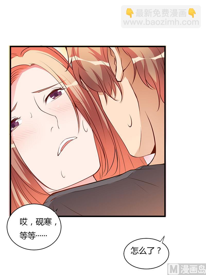 第102话 我们在一起-第102话