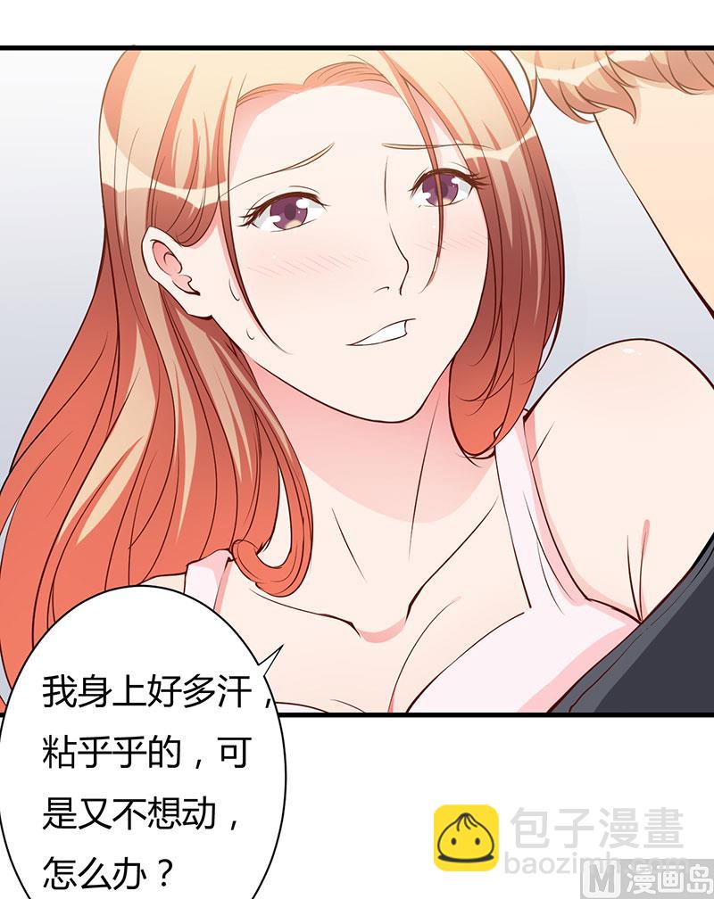 第102话 我们在一起-第102话