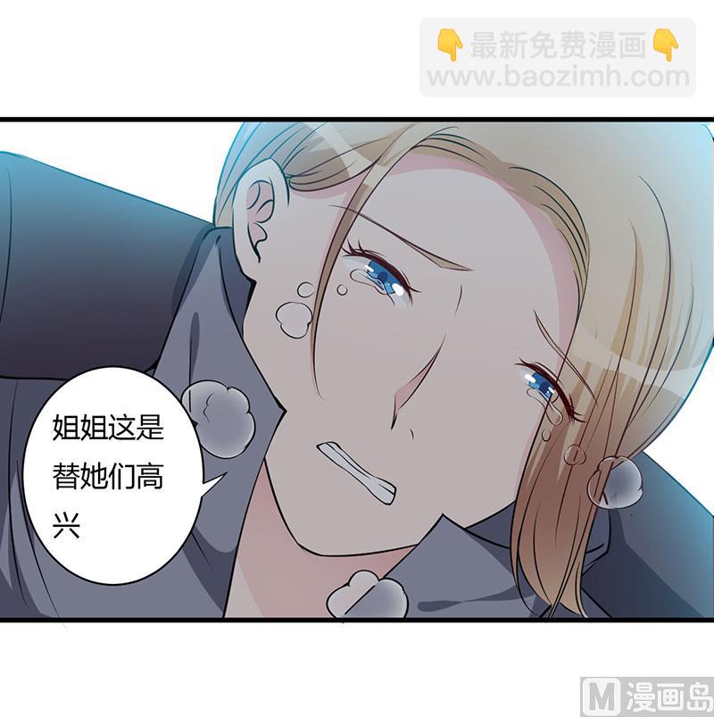 第102话 我们在一起-第102话