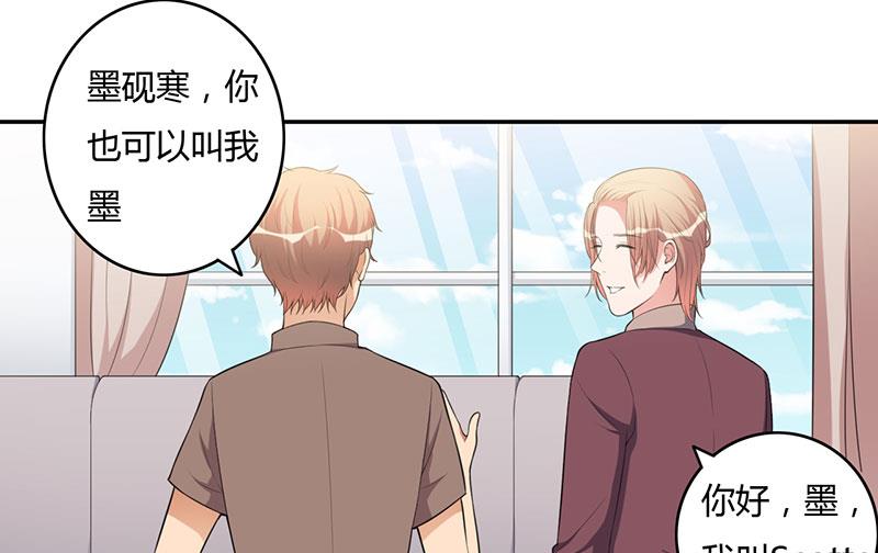 第104话 撑伞的人-第104话