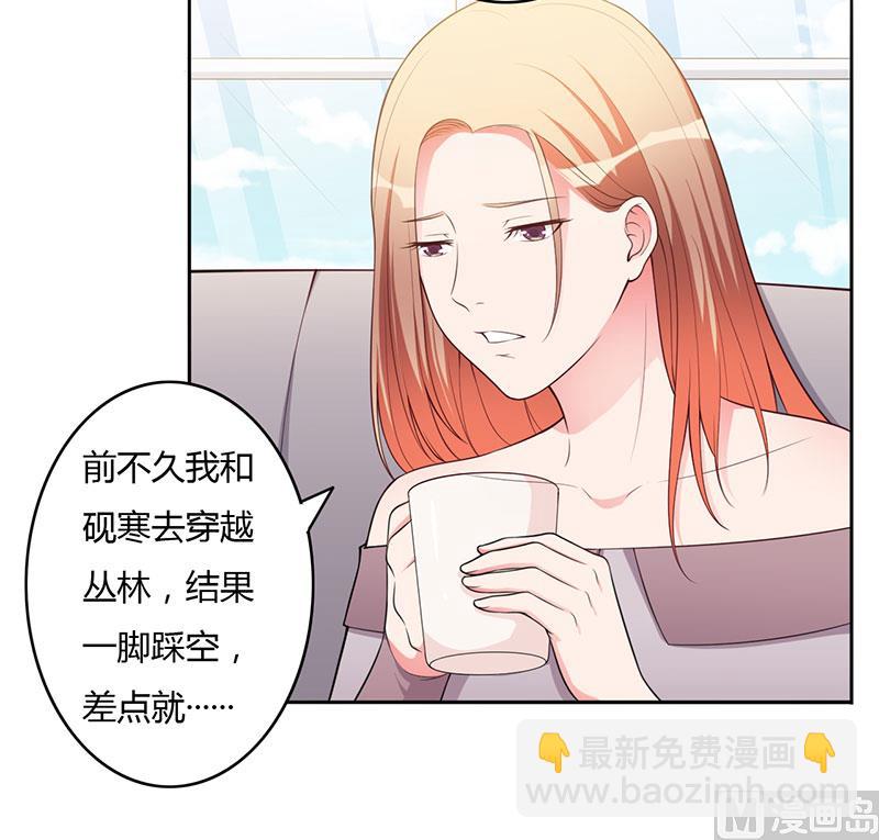 第104话 撑伞的人-第104话