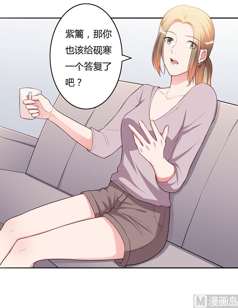 第104话 撑伞的人-第104话