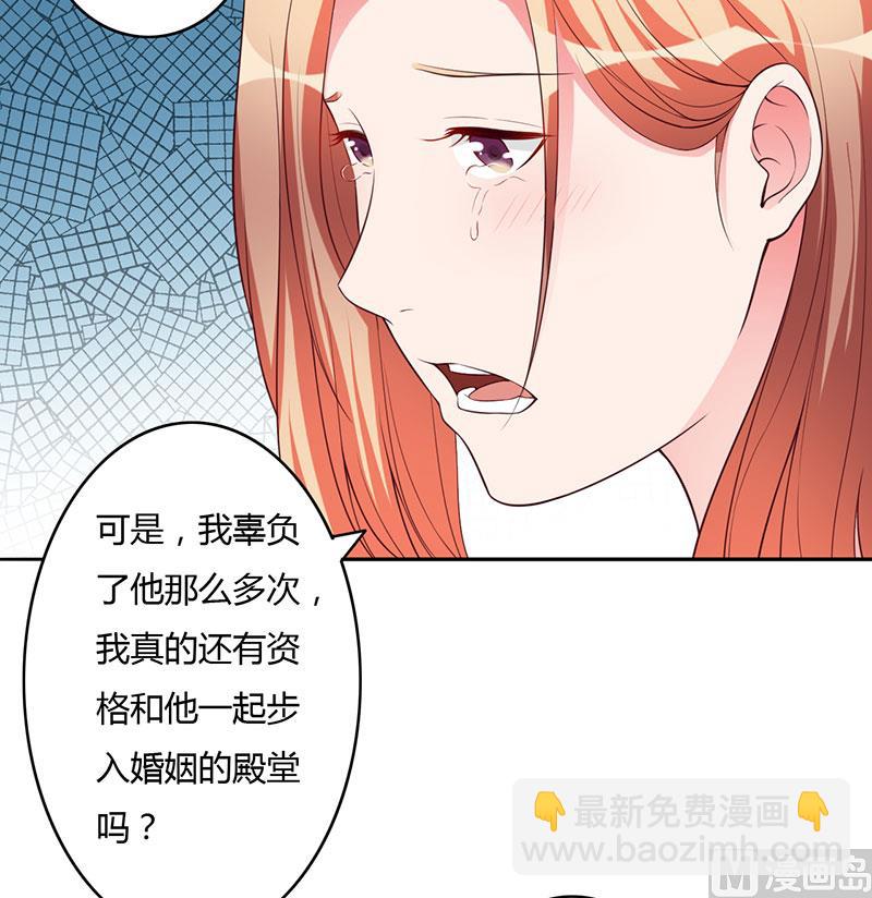 第104话 撑伞的人-第104话