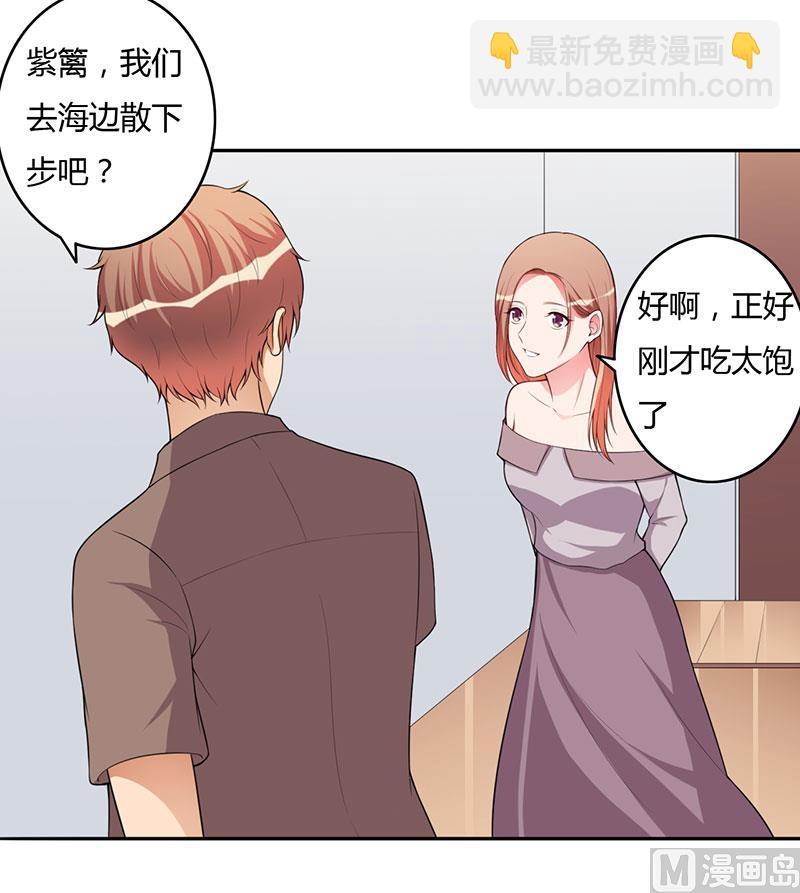 第104话 撑伞的人-第104话