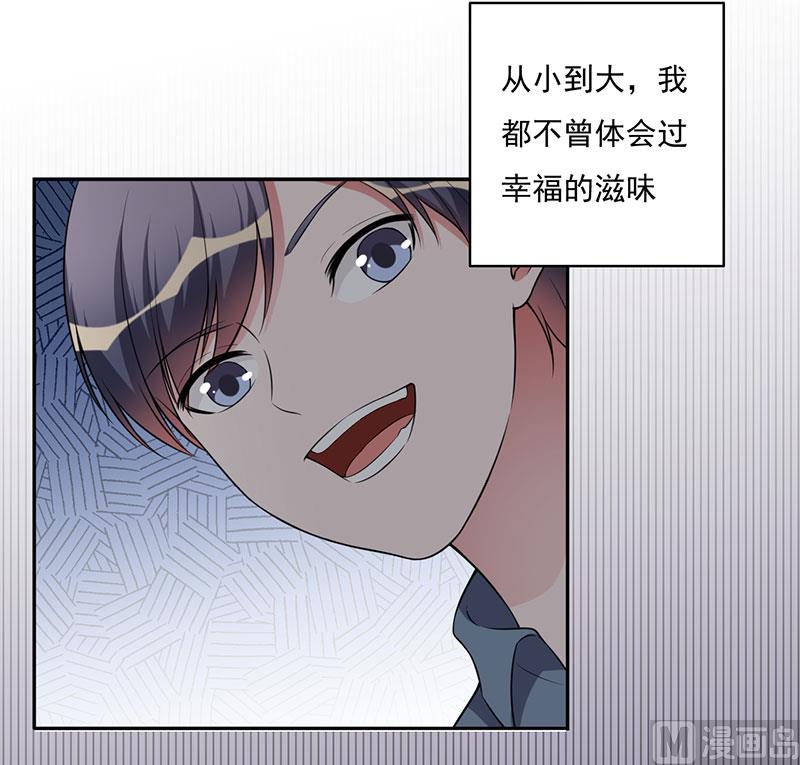 第104话 撑伞的人-第104话