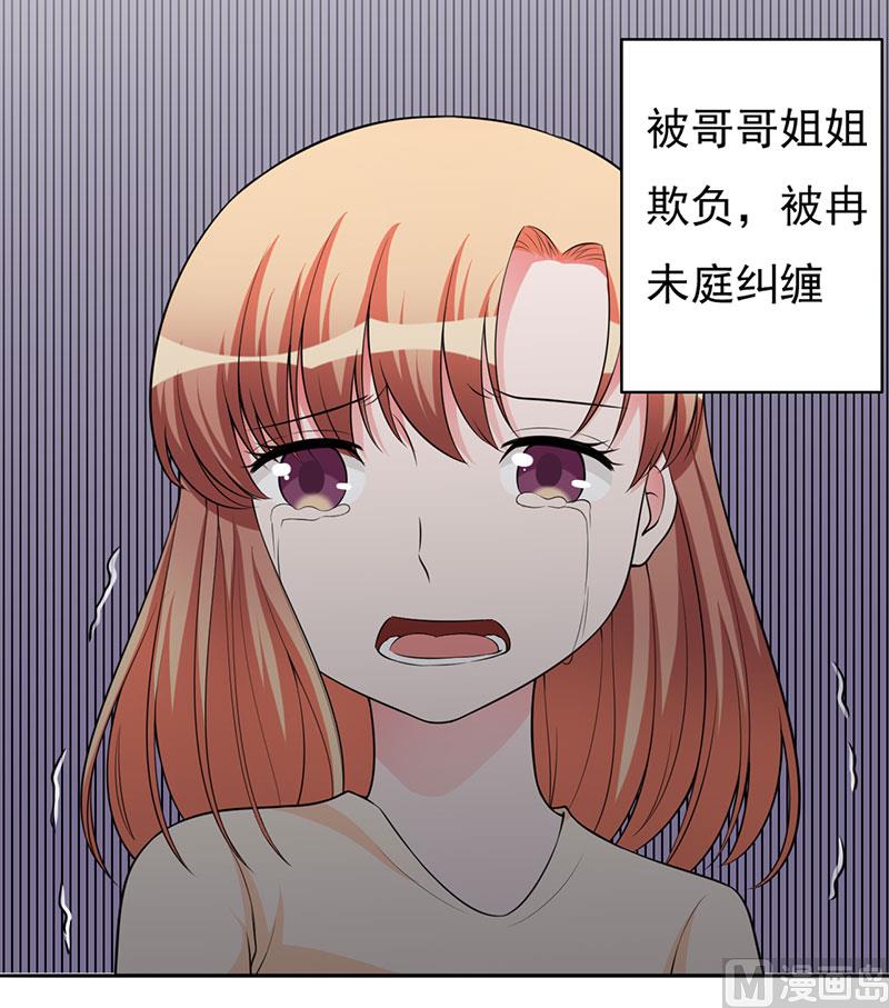 第104话 撑伞的人-第104话