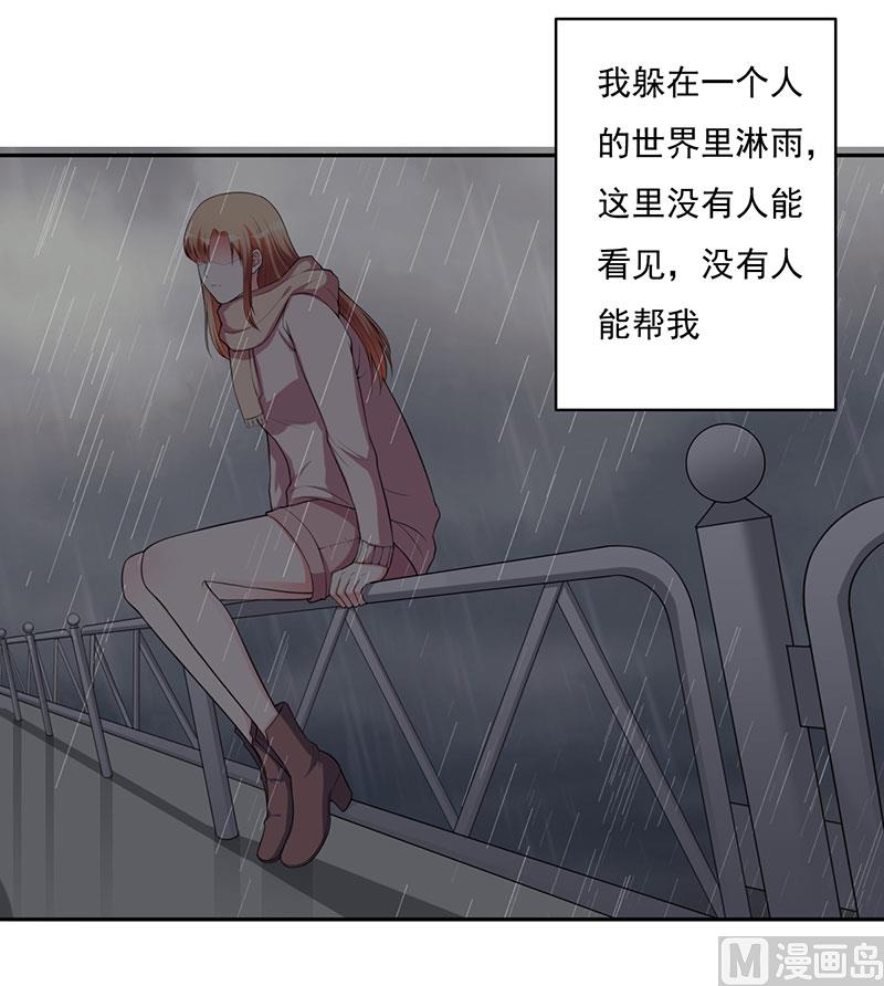 第104话 撑伞的人-第104话