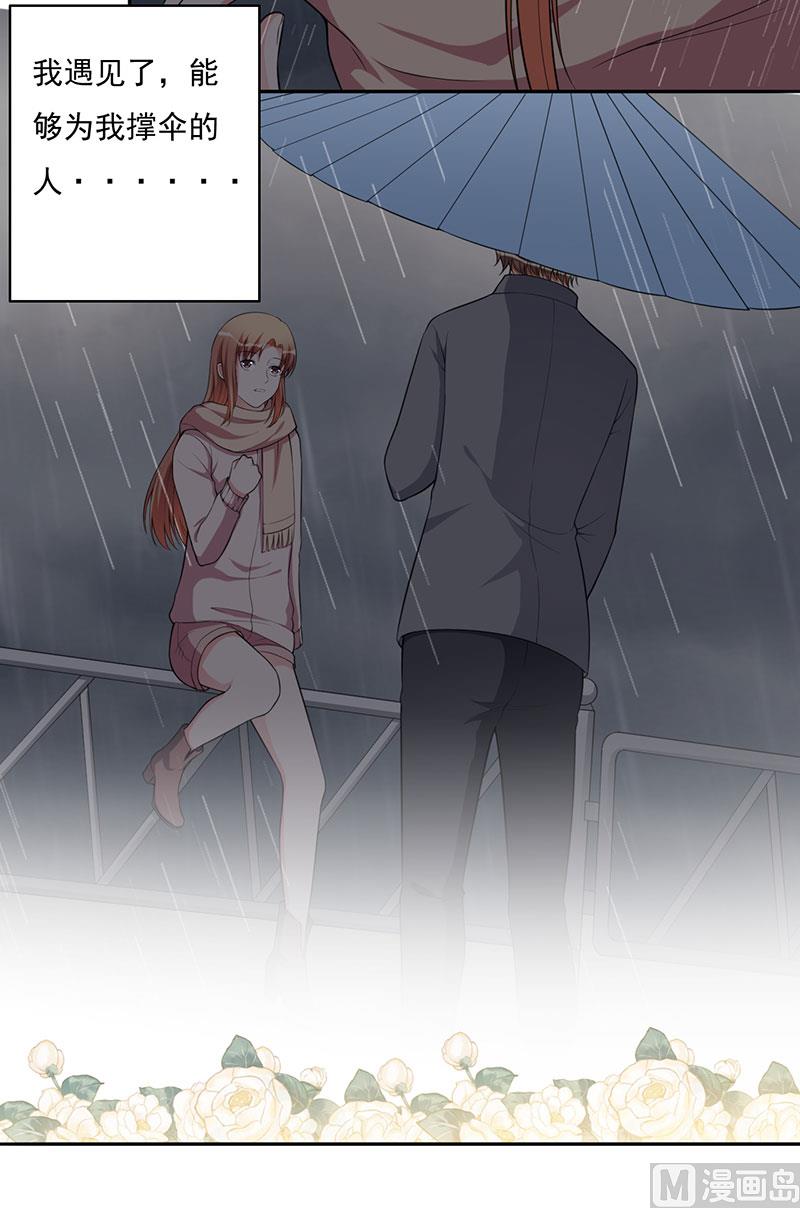 第104话 撑伞的人-第104话