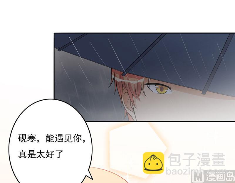 第104话 撑伞的人-第104话