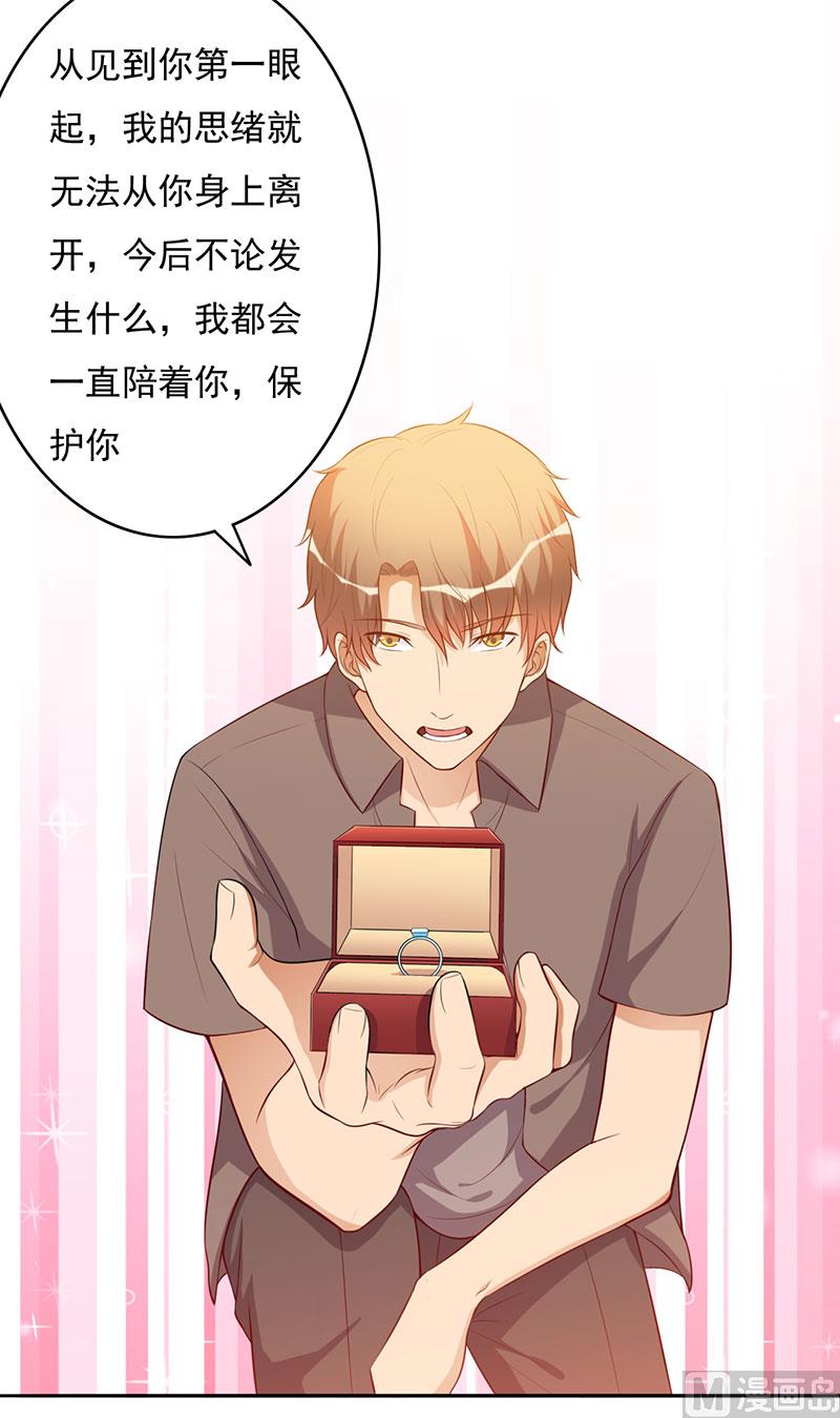 第104话 撑伞的人-第104话