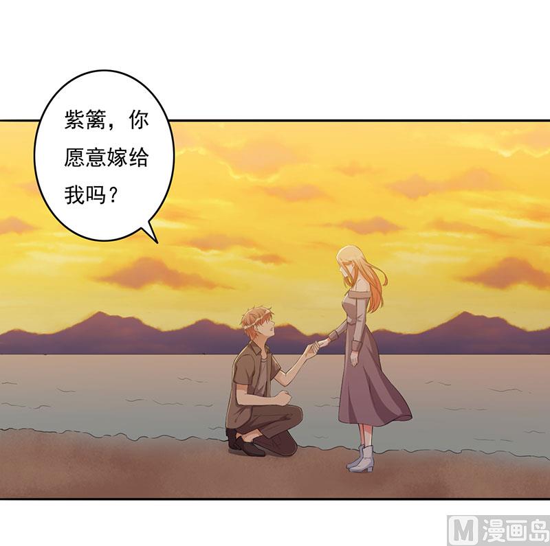 第104话 撑伞的人-第104话