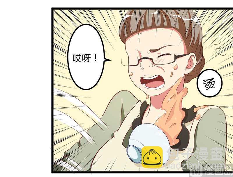 第14话 紫篱，快给冉少道歉-第14话