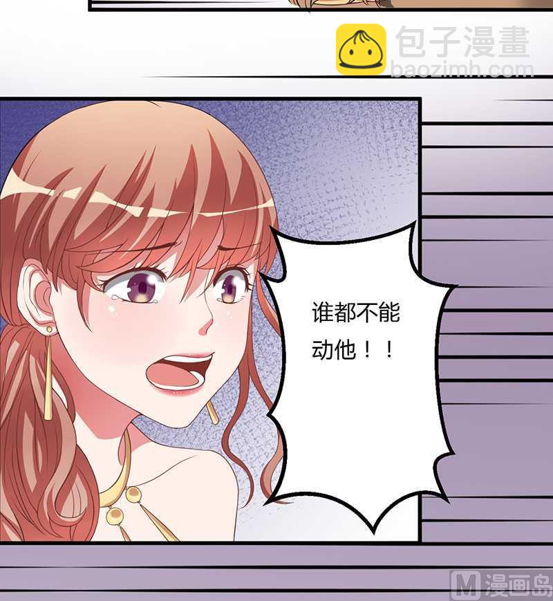 第16话 你一定会遭到报应的-第16话