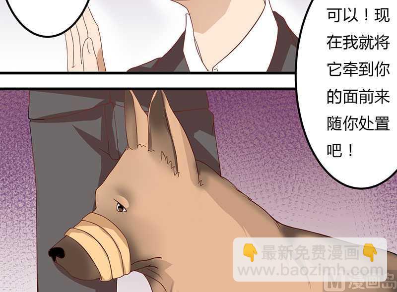 第16话 你一定会遭到报应的-第16话