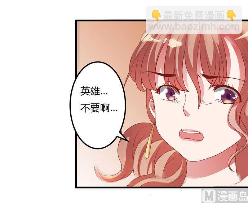 第16话 你一定会遭到报应的-第16话