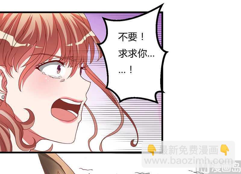 第16话 你一定会遭到报应的-第16话