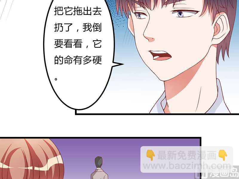 第16话 你一定会遭到报应的-第16话