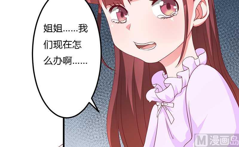 第18话 无论如何都跑不掉(1/2)-第18话