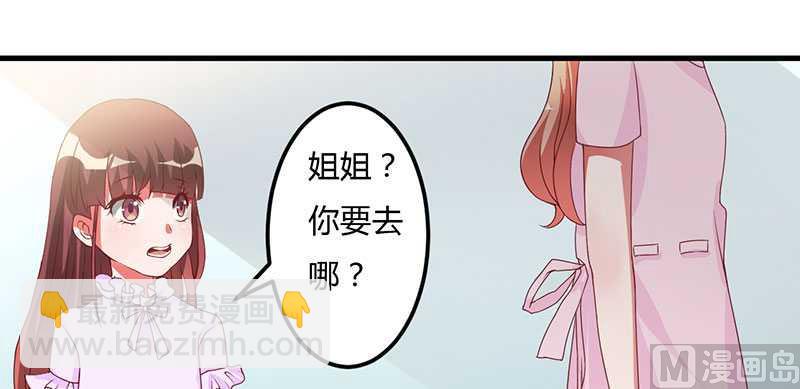 第18话 无论如何都跑不掉(1/2)-第18话