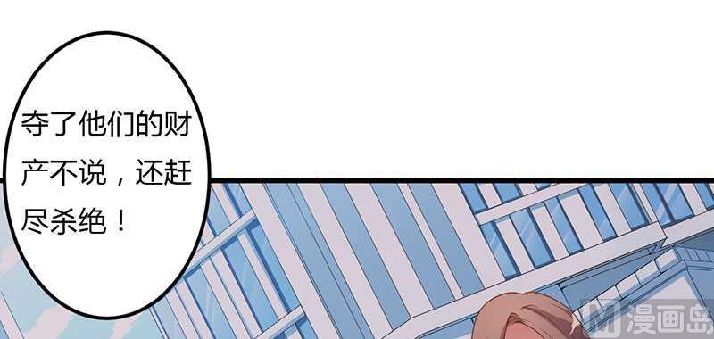 第18话 无论如何都跑不掉(1/2)-第18话