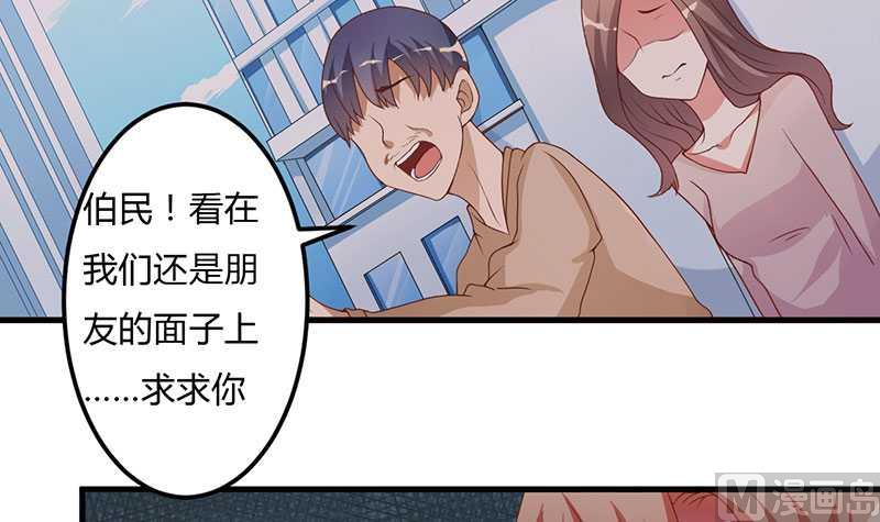 第18话 无论如何都跑不掉(1/2)-第18话