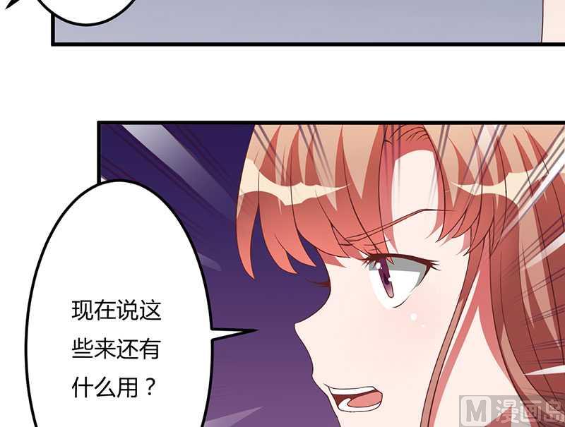 第18话 无论如何都跑不掉(1/2)-第18话