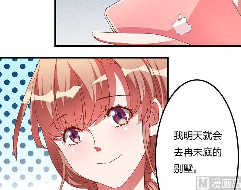 第18话 无论如何都跑不掉(1/2)-第18话