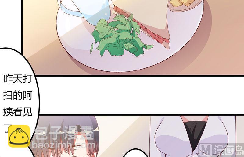 第20话 我，什么都不是-第20话