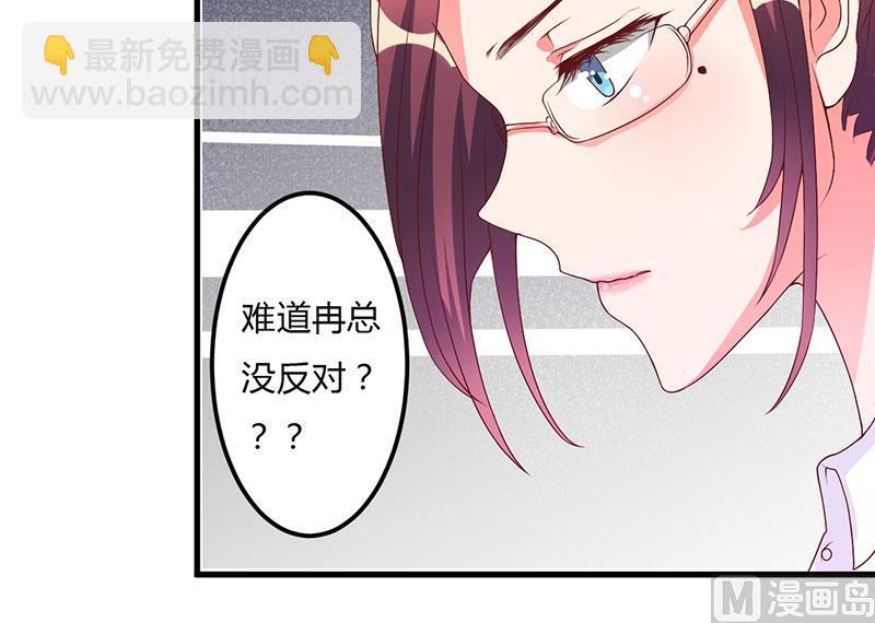 第20话 我，什么都不是-第20话