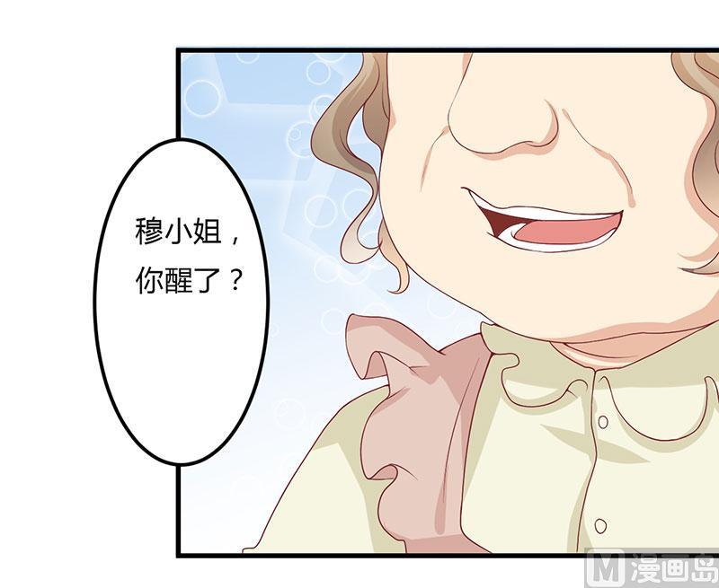 第20话 我，什么都不是-第20话