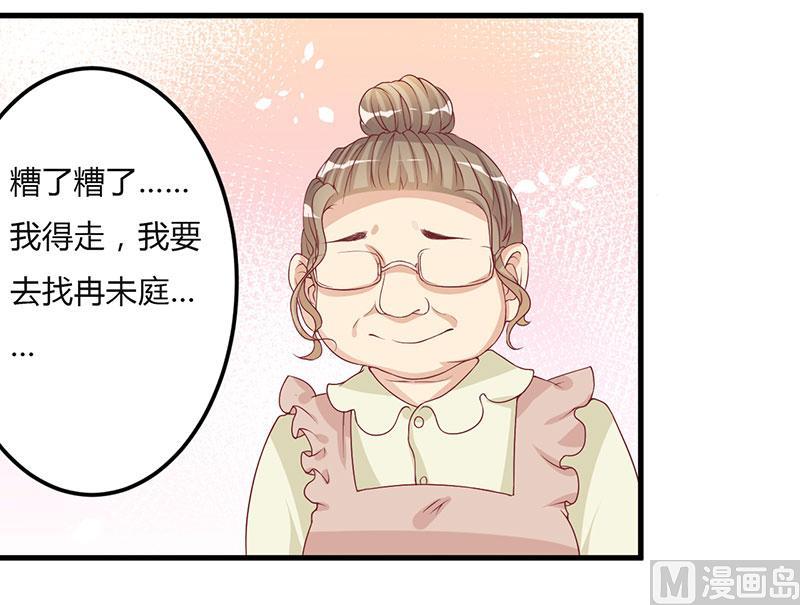 第20话 我，什么都不是-第20话