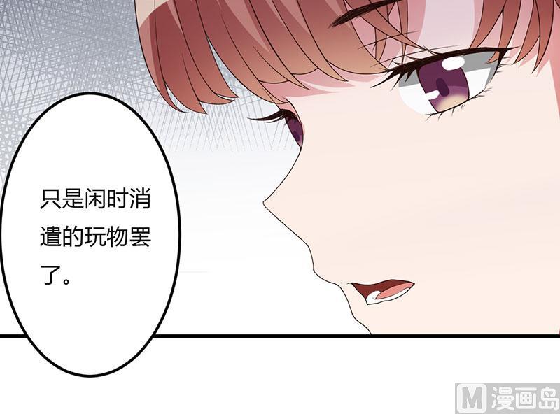 第20话 我，什么都不是-第20话