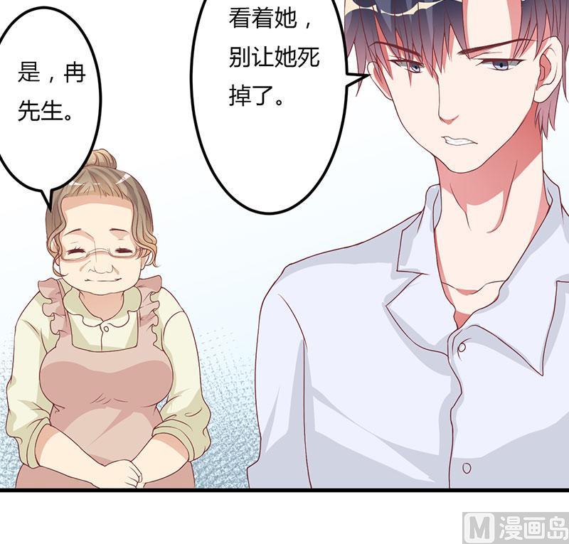 第20话 我，什么都不是-第20话