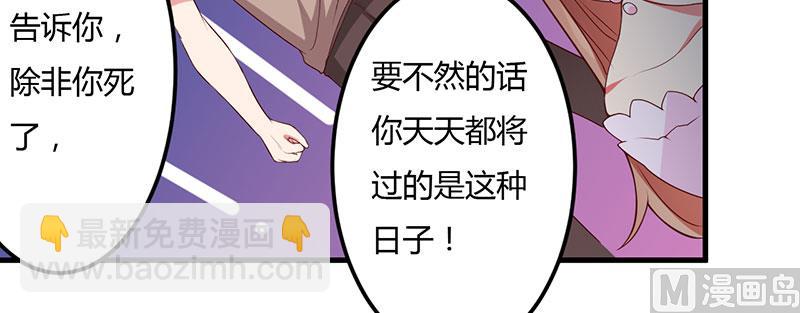 第22话 你不要后悔-第22话