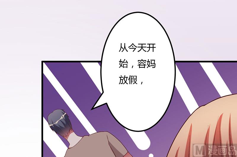 第22话 你不要后悔-第22话