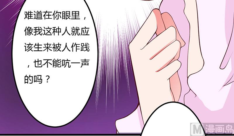 第22话 你不要后悔-第22话