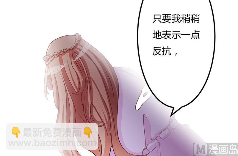 第22话 你不要后悔-第22话