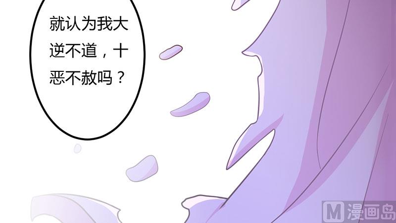 第22话 你不要后悔-第22话