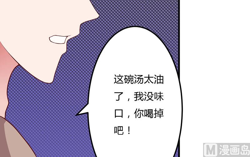 第22话 你不要后悔-第22话